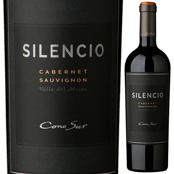 シレンシオ カベルネ ソーヴィニヨン 2019 コノスル 750ml  [赤]