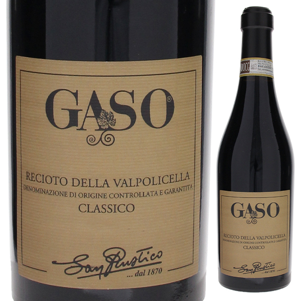 500ml レチョート デッラ ヴァルポリチェッラ クラシコ ガッツォ 2021 サン ルスティコ  [甘口赤] クラッシコ