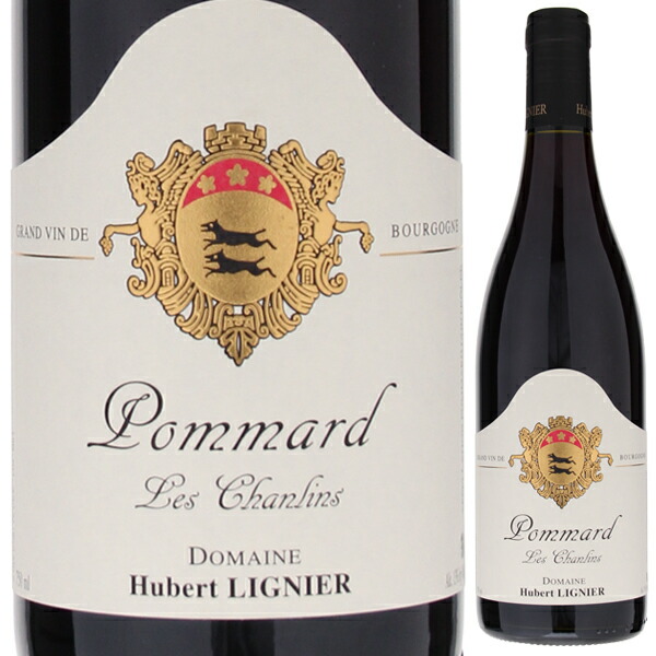 ポマール レ シャンラン 2022 ユベール リニエ 750ml  [赤]