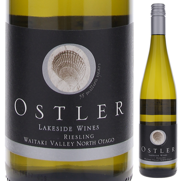ノース オタゴ レイクサイド リースリング 2016 オスラー ヴィンヤーズ 750ml  [白]