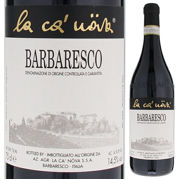 バルバレスコ 2021 ラ カノーヴァ 750ml  [赤] 自然派 ラ カ ノヴァ