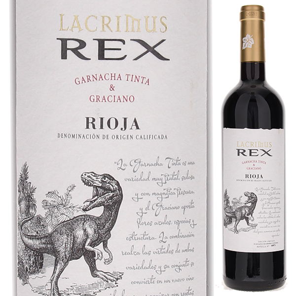 ラクリムス レックス リオハ 2023 ロドリゲス サンソ 750ml  [赤]