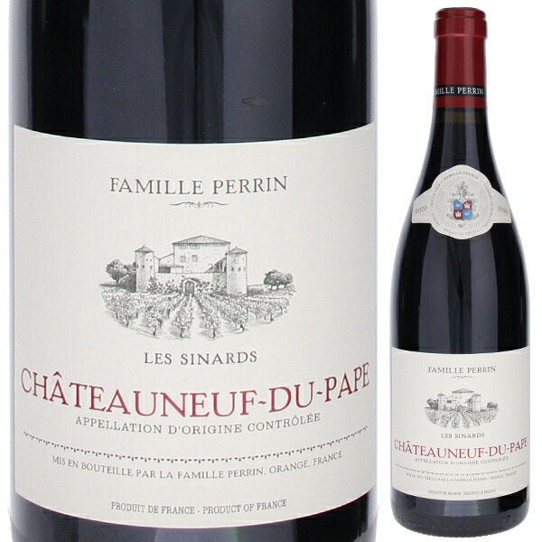 シャトーヌフ デュ パプ レ シナール ルージュ 2022 ファミーユ ペラン 750ml  [赤]