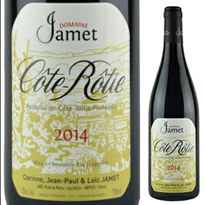 コート ロティ 2021 ドメーヌ ジャメ 750ml  [赤]