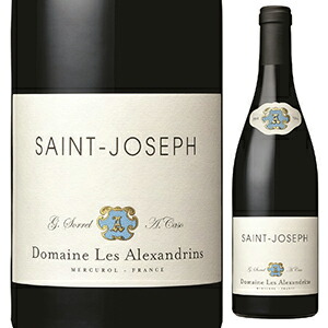 サン ジョセフ ルージュ 2022 ドメーヌ レ アレクサンドラン 750ml  [赤]