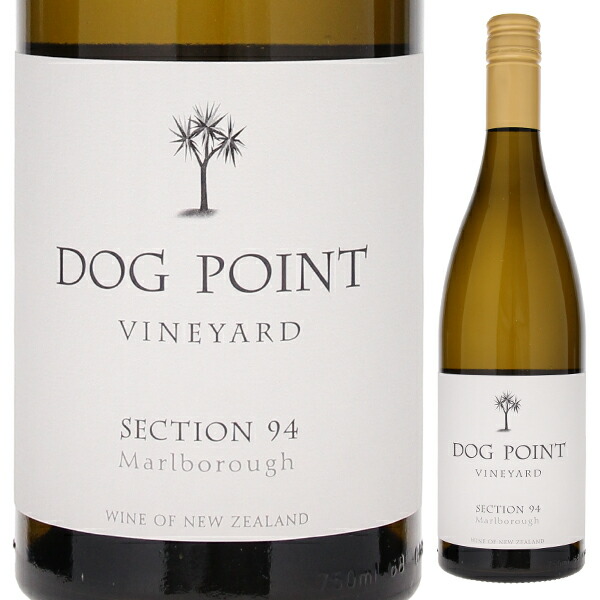 セクション94 ソーヴィニヨン ブラン 2018 ドッグ ポイント ヴィンヤード 750ml  [白]