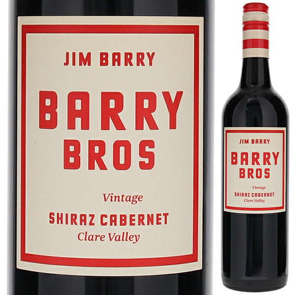 ザ バリー ブラザーズ シラーズ カベルネ ソーヴィニヨン 2020 ジム バリー 750ml  [赤]
