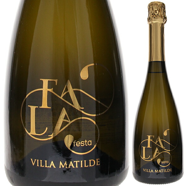 ファラ フェスタ スプマンテ NV ヴィッラ マティルデ 750ml  [発泡白] ヴィラ マチルデ