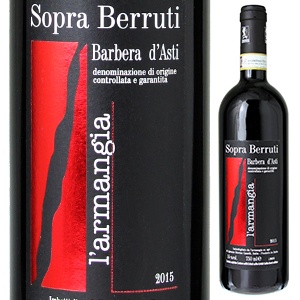 バルベーラ ダスティ ソープラ ベッルーティ 2019 ラルマンジャ 750ml  [赤]