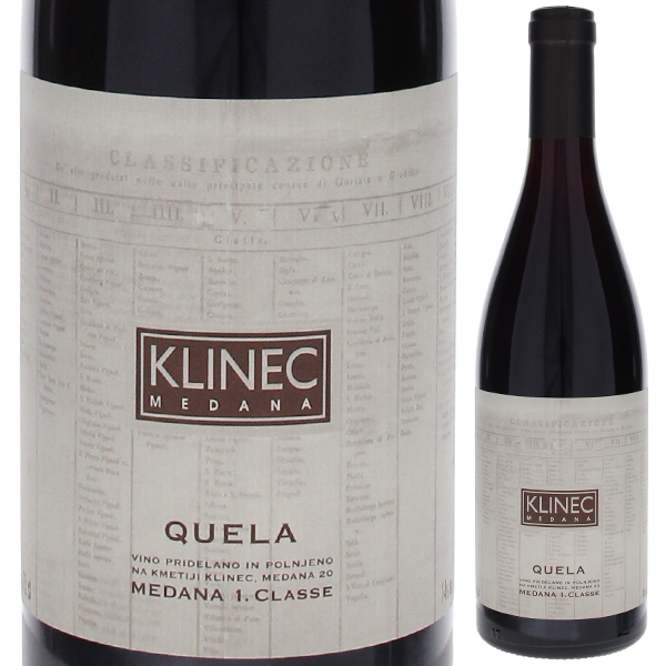 クエラ 2017 クリネッツ 750ml  [赤]