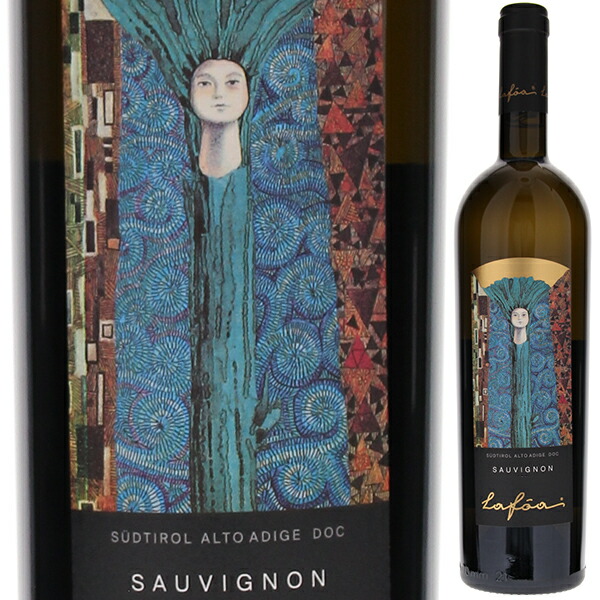 ソーヴィニヨン ラフォア 2023 コルテレンツィオ 750ml  [白]