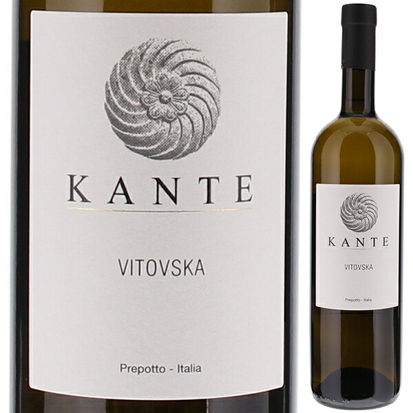 ヴィトヴスカ 2020 カンテ 750ml  [白] 自然派