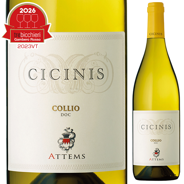 チチニス 2023 アテムス 750ml  [白]