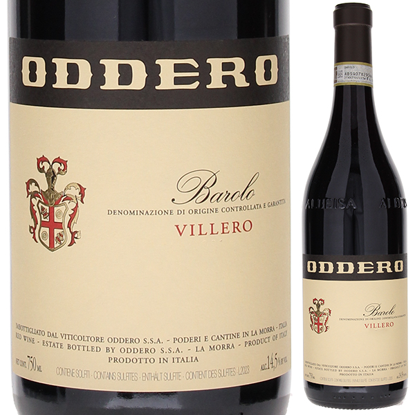 バローロ ヴィレッロ 2020 オッデーロ 750ml  [赤] 自然派