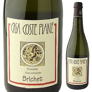 ブリケット 2024 カーサ コステ ピアーネ 1500ml  [発泡白] [マグナム・大容量] 自然派