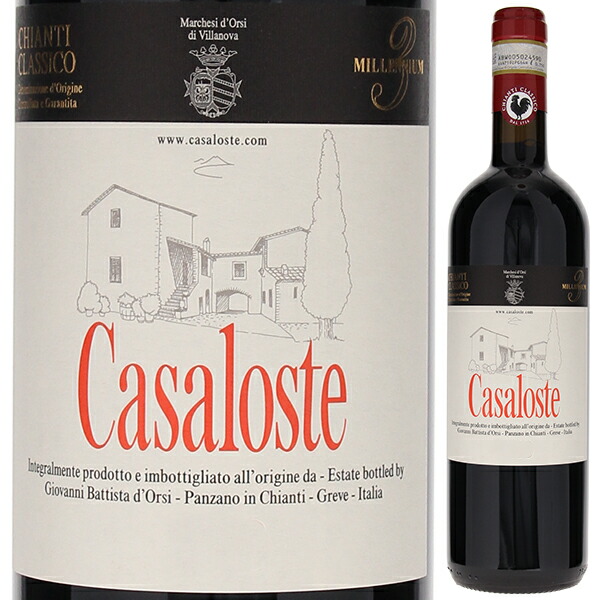 キャンティ クラシコ 2018 カーサロステ 750ml  [赤] キャンティ