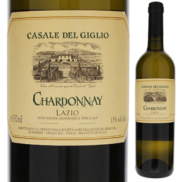 シャルドネ 2022 カザーレ デル ジリオ 750ml  [白]