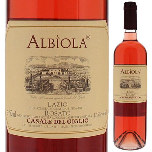 アンティーク　オセロ　イタリア製 パッショーネ・オーロ アパッシメント／アジィエンダ・アグリ