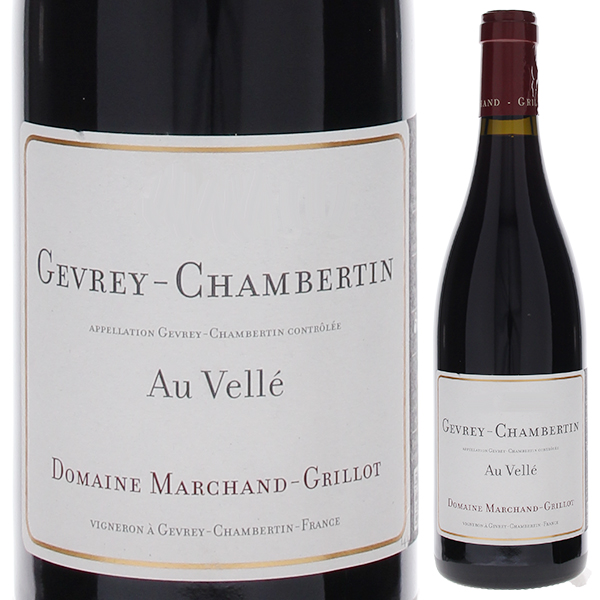ジュヴレ シャンベルタン オ ヴェレ 2022 ドメーヌ マルシャン グリヨ 750ml  [赤]