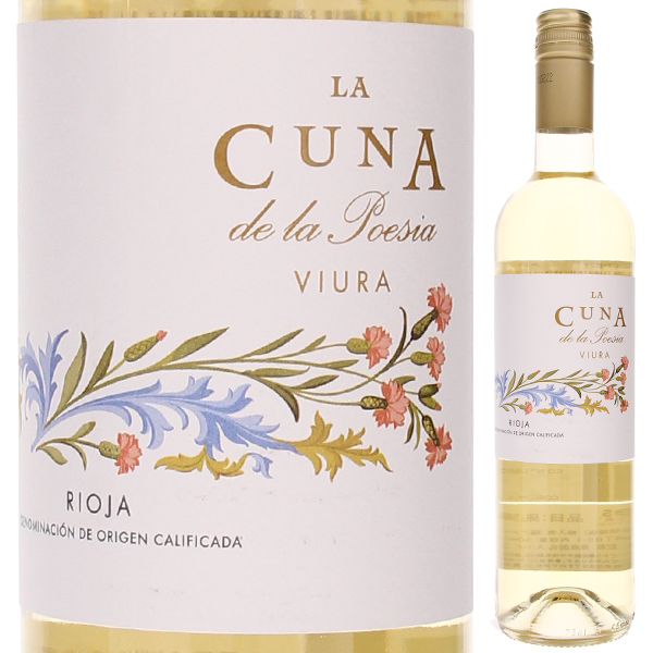 ラ クーナ デ ラ ポエジア ビウラ 2023 アルティガ フステル 750ml  [白] スクリューキャップ