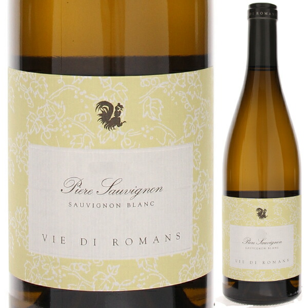 ピエーレ ソーヴィニヨン 2014 ヴィエ ディ ロマンス 750ml  [白]