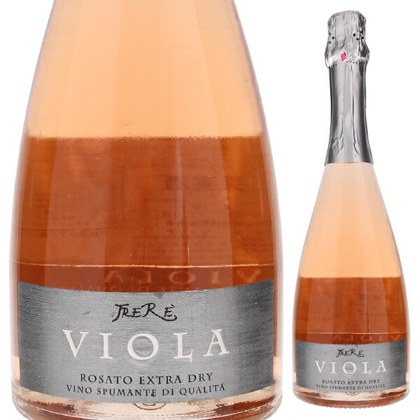 ヴィオーラ ロザート エクストラ ドライ ヴィーノ スプマンテ ディ クアリタ NV トレレー 750ml  [発泡ロゼ]