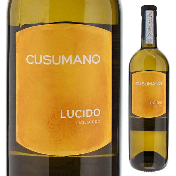 ルチド 2024 クズマーノ 750ml  [白]