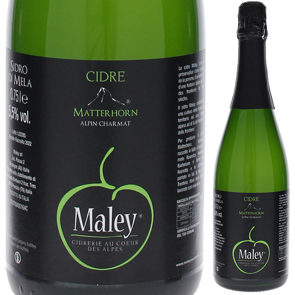 シードル マッターホルン メトド シャルマ 2022 マレイ 750ml  [発泡シードル]