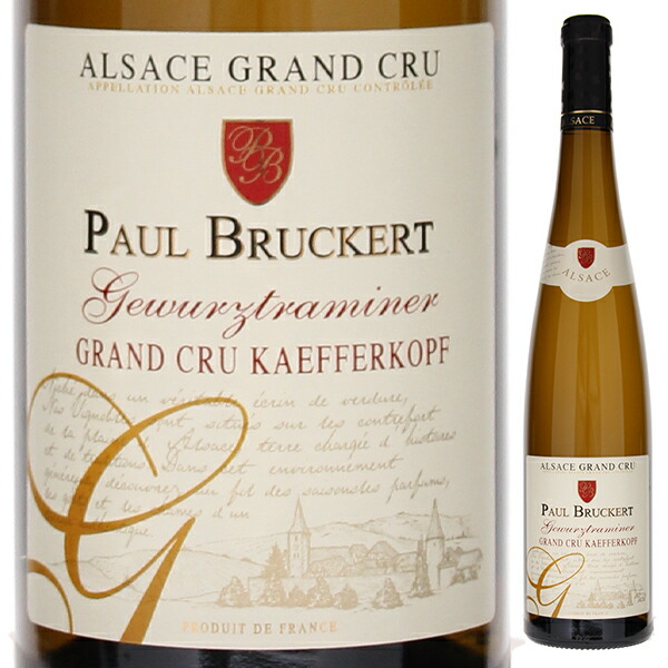ゲヴェルツトラミネール グラン クリュ ケフェルコフ 2022 ポール ブルケール 750ml  [白]