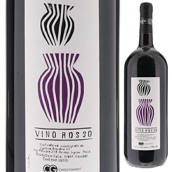 ヴィーノ ロッソ アンフォラ 2018 カンティーナ ジャルディーノ 1500ml  [赤] [マグナム・大容量] 自然派