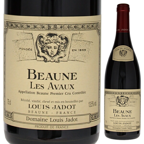 ボーヌ プルミエ クリュ アヴォー 2017 ドメーヌ ルイ ジャド 750ml  [赤]