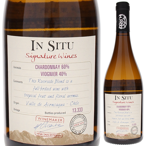 イン シトゥ  シグネイチャーワインズ シャルドネ ヴィオニエ 2021 ヴィーニャ サン エステバン 750ml  [白]
