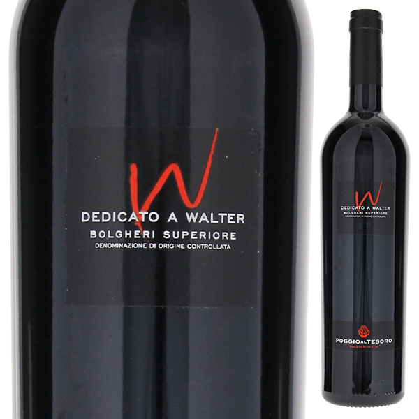 デディカート ア ウォルター 2018 ポッジョ アル テゾーロ （アレグリーニ） 750ml  [赤]