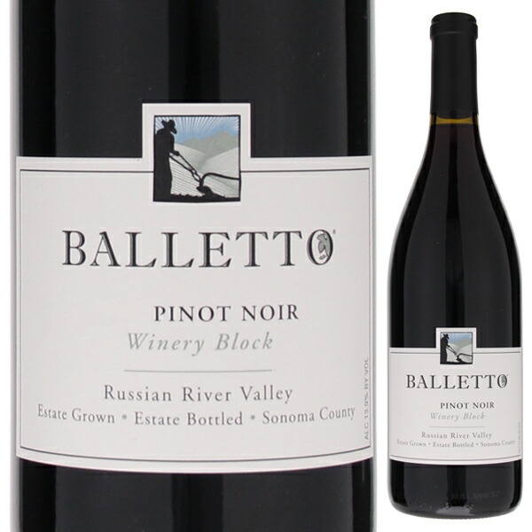 ピノ ノワール ワイナリー ブロック 2014 バレット ヴィンヤーズ 750ml  [赤]