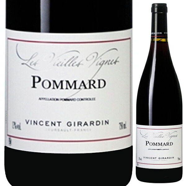 ポマール V.V. 2021 ヴァンサン ジラルダン 750ml  [赤]