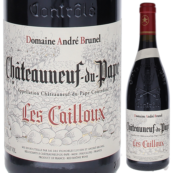 シャトーヌフ デュ パプ ルージュ レ カイユ 2020 アンドレ ブルネル 750ml  [赤]