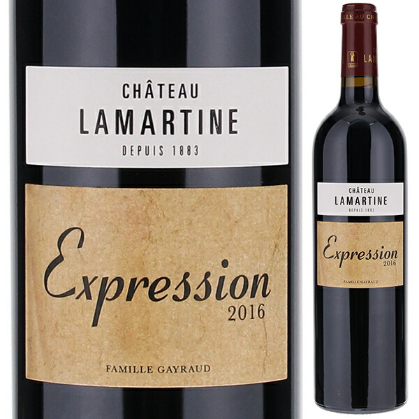 カオール エクスプレスィオン 2018 シャトー ラマルティーヌ 750ml  [赤]
