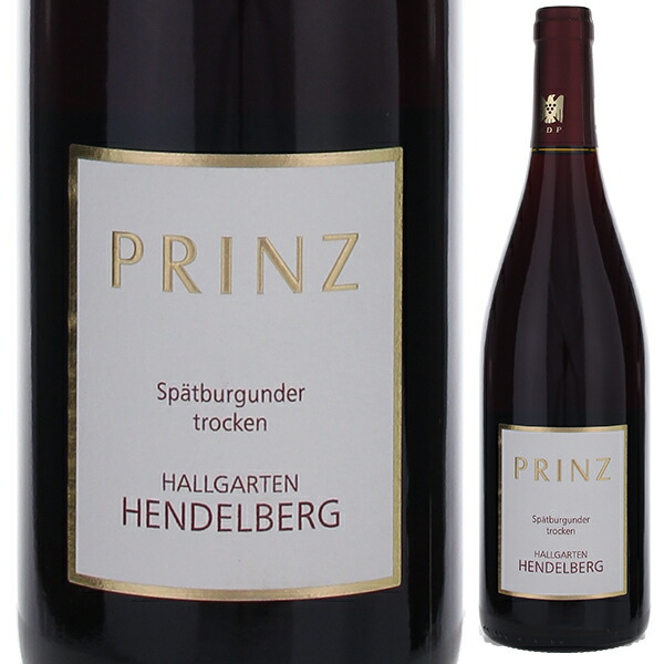 ハルガルテナー ヘンデルベルク シュペートブルグンダー 2019 プリンツ 750ml  [赤]