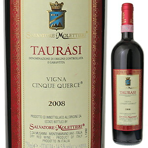 タウラージ ヴィーニャ チンクエ クエルチェ 