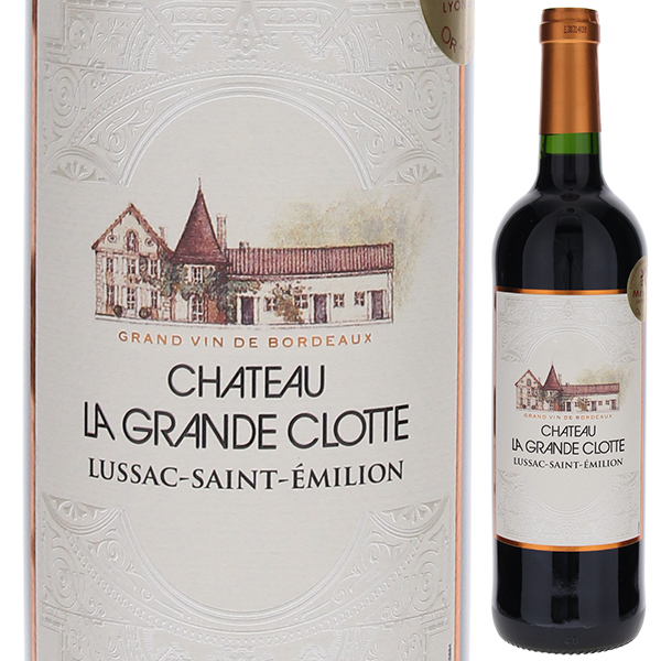 シャトー ラ グランド クロット 2015 750ml  [赤]