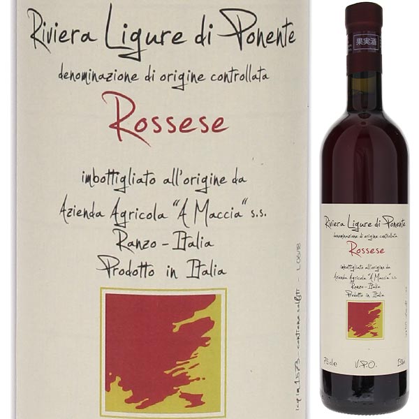 ロッセーゼ 2023 ア マッチャ 750ml  [赤] 自然派