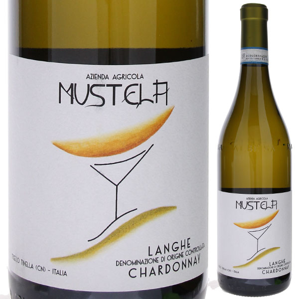ランゲ シャルドネ 2022 ムステラ 750ml  [白]