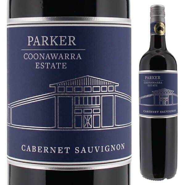 クナワラシリーズ カベルネ ソーヴィニヨン 2021 パーカー クナワラ エステイト 750ml  [赤] スクリューキャップ