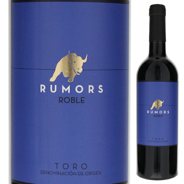 ルマーズ ロブレ 2022 ボデガス ルマーズ 750ml  [赤] 旨安大賞2018