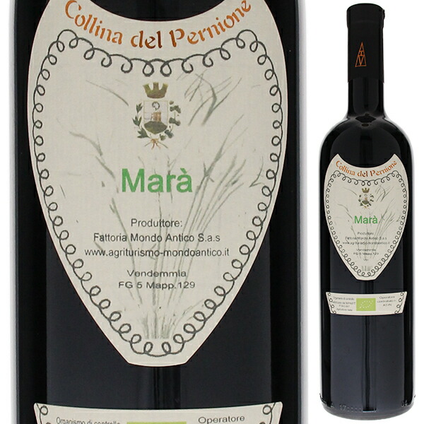 マーラ 2020 ファットリア モンド アンティコ 750ml  [赤] 自然派