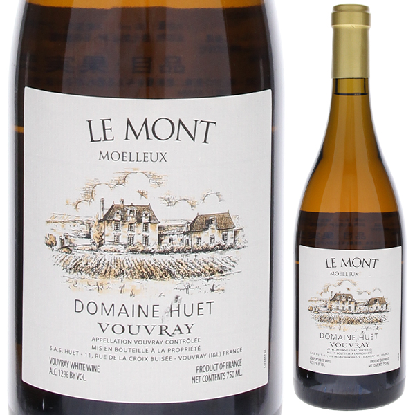 ヴーヴレ ル モン モワルー 2003 ユエ 750ml  [白]