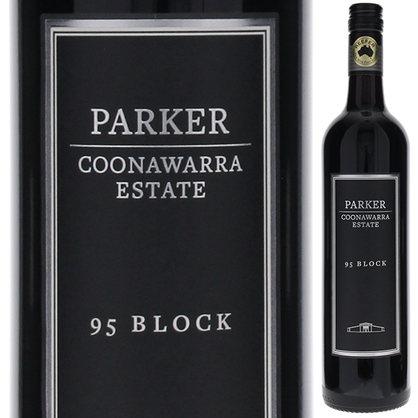 95 ブロック 2020 パーカー クナワラ エステイト 750ml  [赤] スクリューキャップ