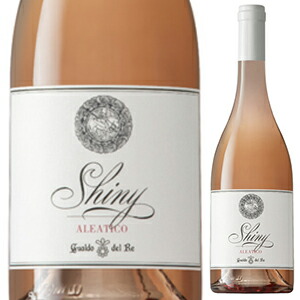 シャイニーロゼ 2021 グアルド デル レ 750ml  [ロゼ]