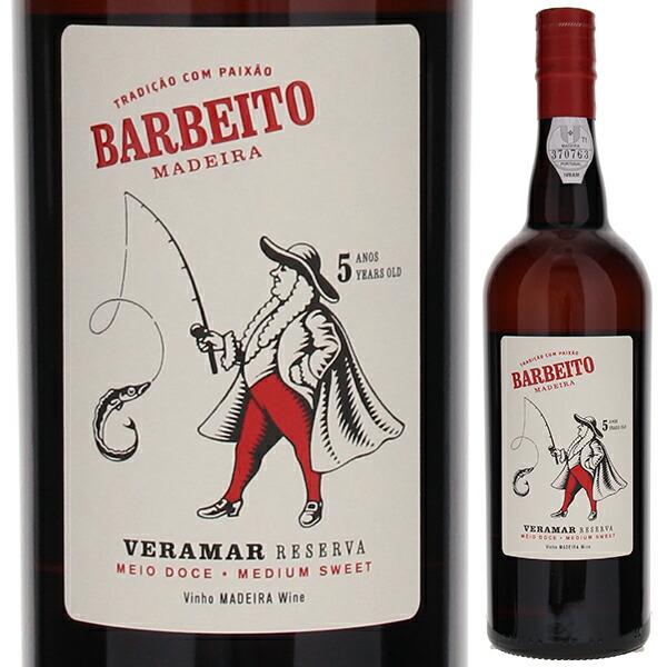 マデイラ ヴェラマール レゼルバ ５年 NV ヴィニョス バーベイト 750ml  [マデイラ]