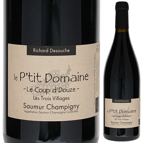 ソーミュール シャンピニー ル クー ドゥーズ 2022 プティ ドメーヌ 750ml  [赤]
